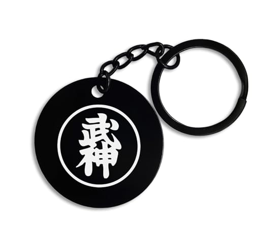 ENTROPIJA Ninjutsu Bujinkan Kanji Japan Martial Runder Schlüsselanhänger & Schlüsselbund Pin Anhänger Schwarz Stah von ENTROPIJA