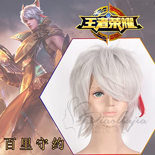 Halloween Fashion Christmas Party Dress Up Wig Game Of Kings Glory Baili Shouyue Original Skin Tranquil Eyes Cosplay Wig Halloween Fashion Christmas Party Dress Up Wig Game Of Kings Glory Baili Shouyue Original Skin Tranquil Eyes Cosplay Wig von EQWR