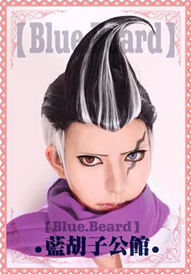 Wig for Dangan Ronpa Tanaka Gandamu Cosplay Perücke Rollenspiel Haar Halloween Kostüm Perücken + Perückenkappe wie auf dem Bild von EQWR