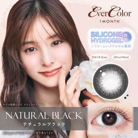 EverColor - EverColor One-Month Color Lenses Natural Black 2 pcs P-0.75 (2 pcs) von EverColor