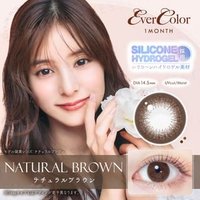EverColor - EverColor One-Month Color Lenses Natural Brown 2 pcs P-0.75 (2 pcs) von EverColor
