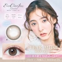 EverColor - MOIST LABEL UV One-Day Natural Color Lens Tear Muse 20 pcs P-1.25 (20 pcs) von EverColor