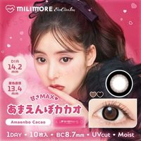 EverColor - Milimore One-Day Color Lens Amaenbo Cacao 10 pcs P-1.00 (10 pcs) von EverColor