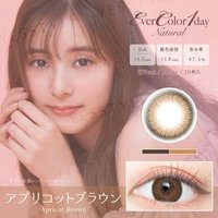 EverColor - Natural Moisture & UV One-Day Color Lens Apricot Brown 20 pcs P-2.00 (20 pcs) von EverColor