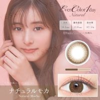 EverColor - Natural Moisture & UV One-Day Color Lens Natural Mocha 20 pcs P-3.00 (20 pcs) von EverColor