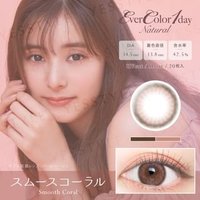 EverColor - Natural Moisture & UV One-Day Color Lens Smooth Coral 20 pcs P-2.50 (20 pcs) von EverColor