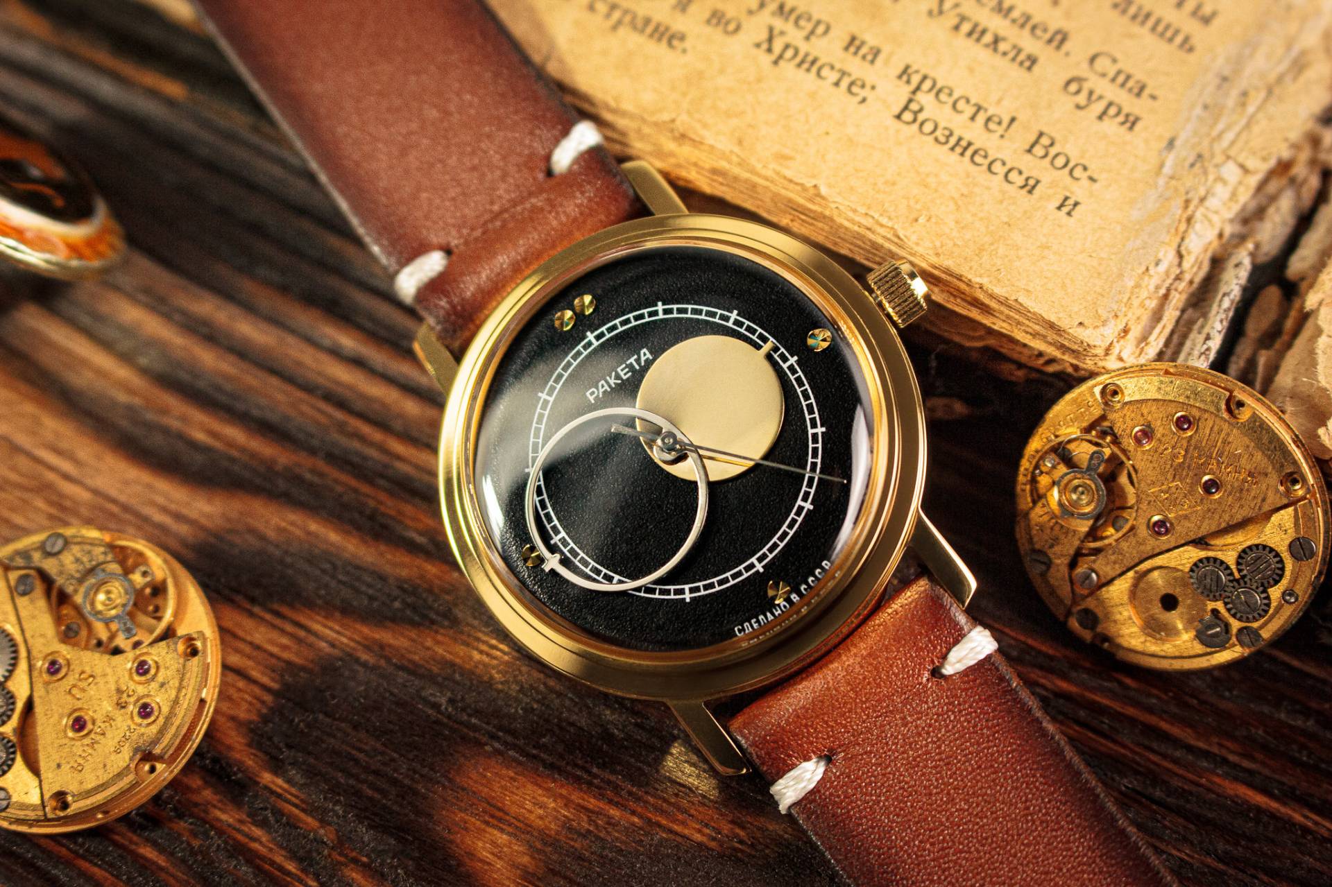 Raketa Kopernikus Raketa Uhr Space Udssr Retro Copernicus Trauzeugen Geschenk Weihnachtsgeschenk Raketa Kopernikus Raketa Uhr Space Udssr Retro Copernicus Trauzeugen Geschenk Weihnachtsgeschenk von ExactClockRate