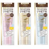EXCEL - Glow Luminizer UV SPF 28 PA+++ GL01 Pink Glow EXCEL - Glow Luminizer UV SPF 28 PA+++ GL01 Pink Glow von Excel