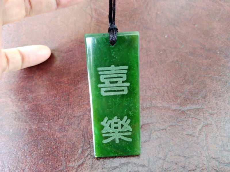 Nephrit Jade Rechteckiger Anhänger. S124 Nephrit Jade Rechteckiger Anhänger. S124 von Eximha