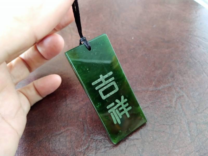 Nephrit Jade Rechteckiger Anhänger. S125 von Eximha