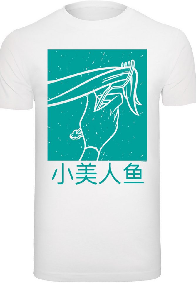 F4NT4STIC Kurzarmshirt F4NT4STIC Herren (1-tlg) von F4NT4STIC