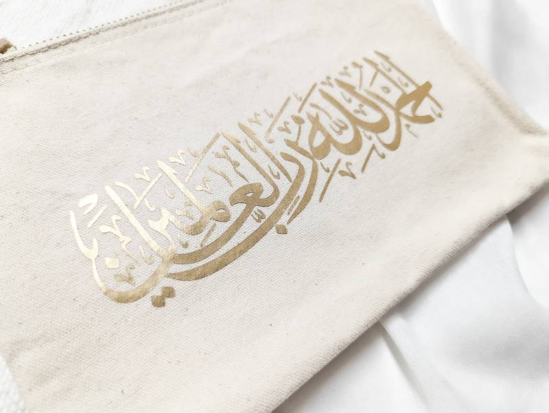 Kulturtasche Arabisch Kalligraphie Geschenk Beutel, Federmappe Student Geschenkidee Etui Stiftemappe, Kulturbeutel Kulturtasche Arabisch Kalligraphie Geschenk Beutel, Federmappe Student Geschenkidee Etui Stiftemappe, Kulturbeutel von FAMJINO