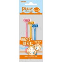 FEATHER - Piany Face Mini Razor 3 pcs von FEATHER