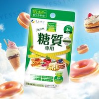 FINE JAPAN - Calorie Burn Capsules - Diätergänzungsmittel von FINE JAPAN