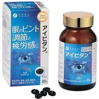 Function Claims Eye Vitan Capsules 60 Capsules von FINE JAPAN
