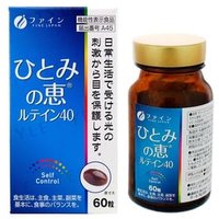 Function Claims Sharp Vision Capsules 60 Capsules von FINE JAPAN