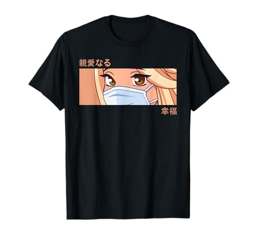 Anime Girl Eyes - Japan Culture Art - Japanese Aesthetic T-Shirt Anime Girl Eyes - Japan Culture Art - Japanese Aesthetic T-Shirt von FOKS. /// Aesthetic Anime Japanese Vaporwave Japan