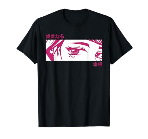 Anime Girl Eyes - Japan Culture Art - Japanese Aesthetic T-Shirt Anime Girl Eyes - Japan Culture Art - Japanese Aesthetic T-Shirt von FOKS. /// Aesthetic Anime Japanese Vaporwave Japan