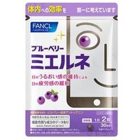 Blueberry Mierune Eye Supplements 30 Days 60 Tablets von Fancl