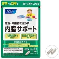 Digestion Of Lactones 30 Days 90 Capsules von Fancl