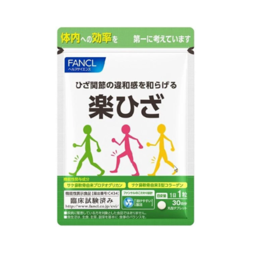 Fancl - Easy Knee Supplement Approximately 30 Days Supply - 30 tablets von Fancl