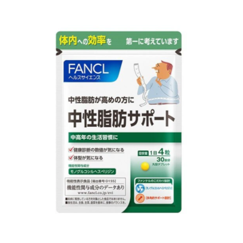 Fancl - Neutral Fat Support Approximately 30 Days Supply - 120 tablets von Fancl