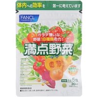Veggie Supplement 30 Days 150 Tablets von Fancl