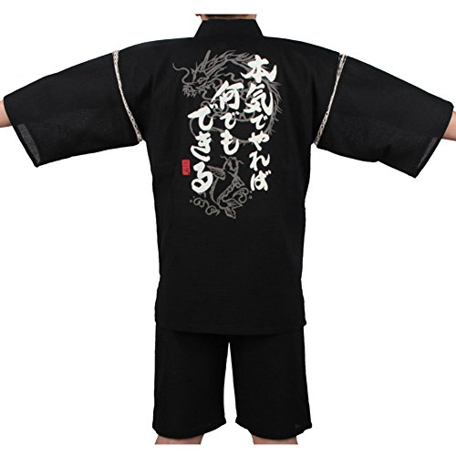 Fancy Pumpkin [C01] Herren Kimono Pyjamas im Japanischen Stil Anzug Größe XL von Fancy Pumpkin