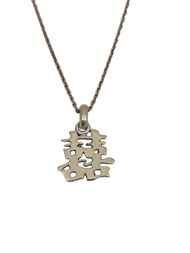 Feng Shui Doppel Glück Symbol Personalisierte Halskette, Silberkette, Geschenkidee Feng Shui Doppel Glück Symbol Personalisierte Halskette, Silberkette, Geschenkidee von FengShui72Angels