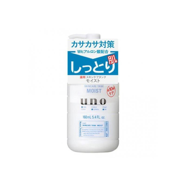 Fine Today - UNO Skin Care Tank Moist - 160ml Fine Today - UNO Skin Care Tank Moist - 160ml von Fine Today
