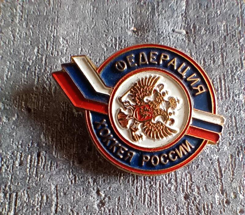 Lapel Pin Anstecknadel Russland Eishockey Sport Team Mannschaft Sammler Fanartikel Merchandise Lapel Pin Anstecknadel Russland Eishockey Sport Team Mannschaft Sammler Fanartikel Merchandise von FlohmiOmi