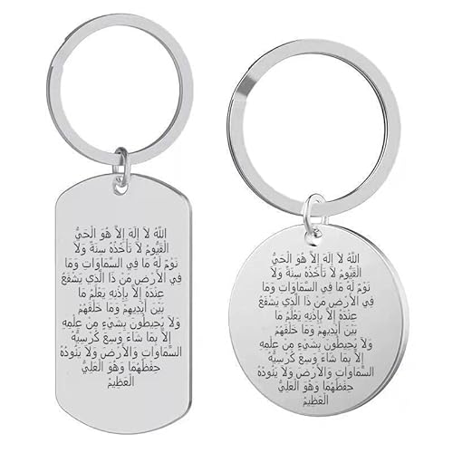 ForeverWill Allah Ayatul Kursi Schlüsselhalter Edelstahl Islamisch Arabisch Koran Kalligraphie Gottes Schutz Schlüsselbund Muslimischer Amulette Geschenk für Männer Frauen von ForeverWill