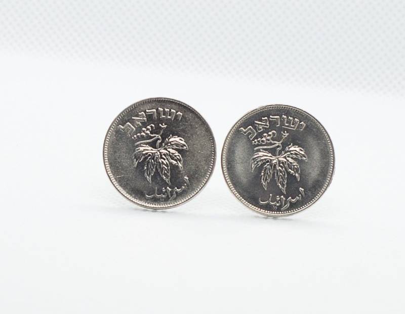 Coin Manschettenknöpfe - Israel 50 Pruta von FoxLinkDesign