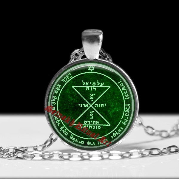 Drittes Pentakel Der Venus, Anhänger, Liebes-, Respekt-, Und Bewunderungs-Talisman, Goetia, Solomon-Siegel, Ritualkette, Okkulter Schmuck, Magie #103 von FraterSetnakh
