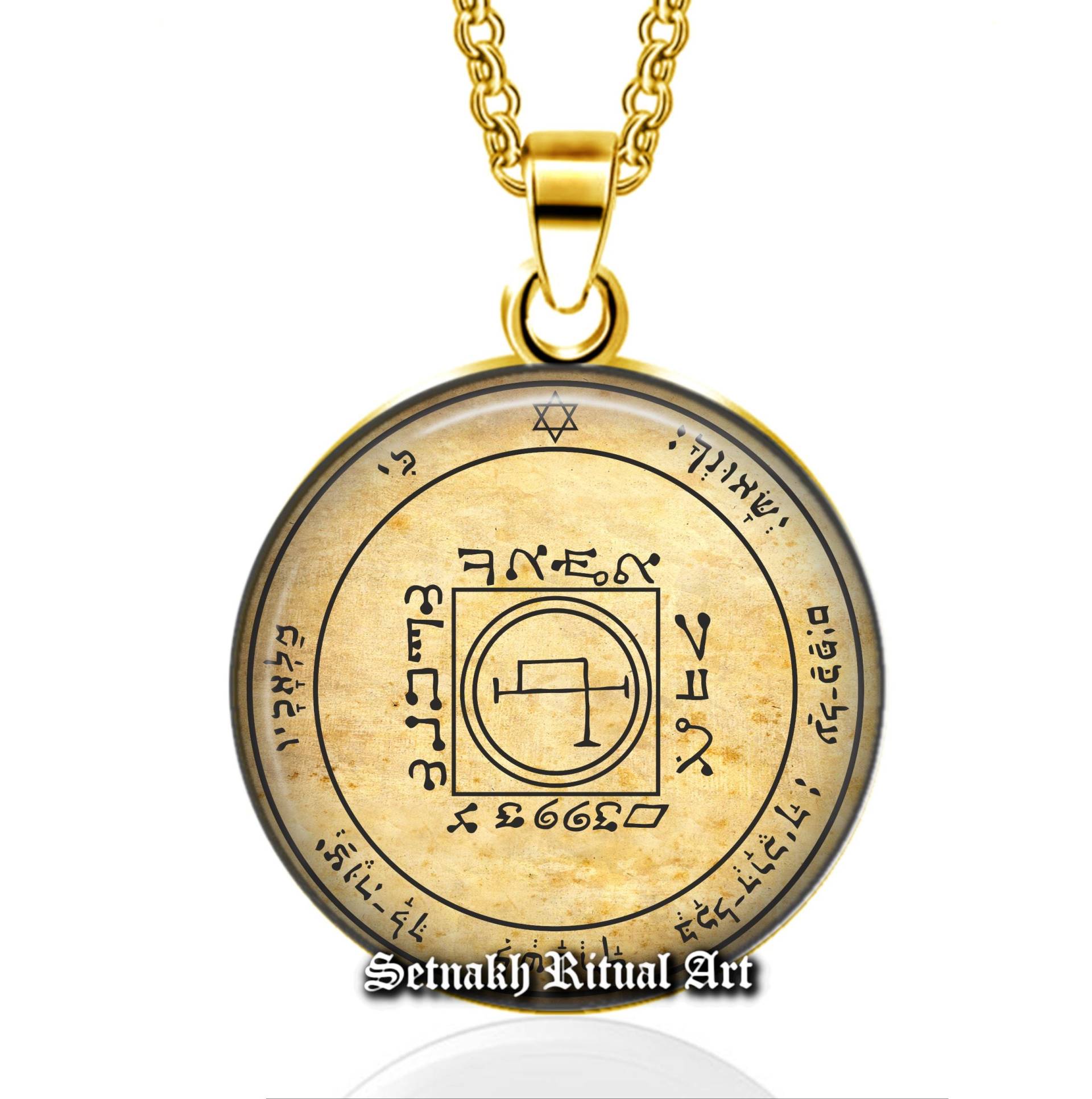 Fünftes Pentakel Der Sonne Anhänger, Werk-Talisman, Der Große Schlüssel Von König Salomon #103 von FraterSetnakh