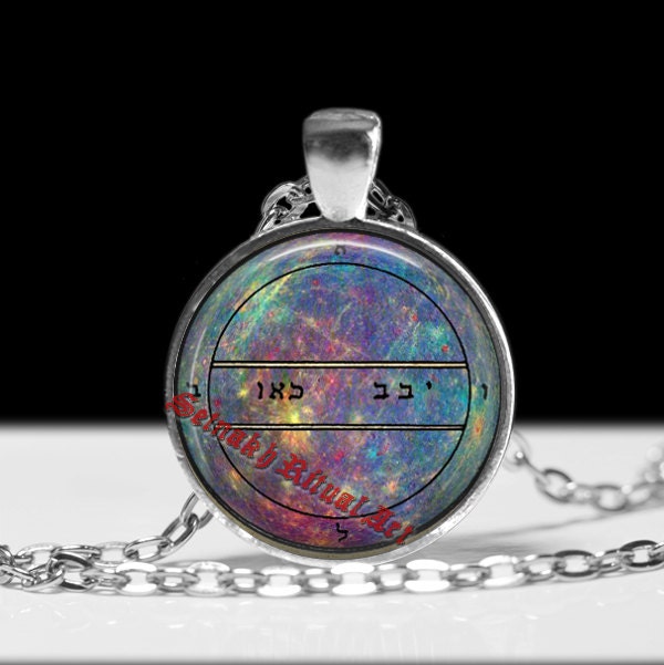 Zweites Pentakel Des Merkur Anhänger, Mächtiger Talisman Um Das Unmögliche, Okkulte Symbol Zu Erlangen, Der Große Schlüssel Von König Solomon von FraterSetnakh