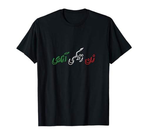 Zan Zindgi Azadi - Frau Frauen Mädchen Leben Freiheit T-Shirt Zan Zindgi Azadi - Frau Frauen Mädchen Leben Freiheit T-Shirt von Frieden Geschenk Gift