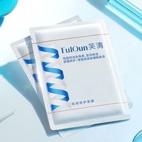FulQun - Anti-Acne and Repairing Mask Set Set (25ml x 5pcs) von FulQun