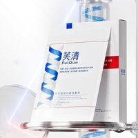 FulQun - Medical Healing Functional Mask Set Set (5pcs) von FulQun