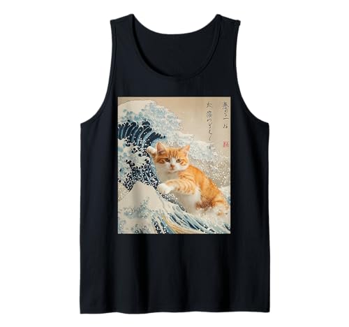 Vintage Japanische Katze Papa Meme Surfer Lustige Männer Frauen Kinder Tank Top Vintage Japanische Katze Papa Meme Surfer Lustige Männer Frauen Kinder Tank Top von Funny Cat Gifts Co.