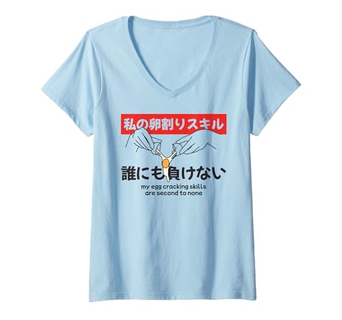 Damen Eierknacken Fähigkeiten Lustiger japanischer Lebensmittelliebhaber Humor T-Shirt mit V-Ausschnitt Damen Eierknacken Fähigkeiten Lustiger japanischer Lebensmittelliebhaber Humor T-Shirt mit V-Ausschnitt von Funny Japanese Food lover Humor