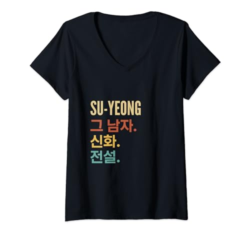 Damen Funny Korean First Name Design - Su-Yeong T-Shirt mit V-Ausschnitt von Funny Korean First Name Designs for Men