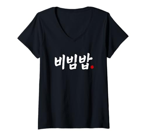 Damen Bibimbap Lustiges Koreanisches Essen Hangul T-Shirt mit V-Ausschnitt von Funny Korean Food Word Art (Bibimbap)