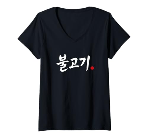Damen Bulgogi Lustiges Koreanisches Essen Hangul Wort T-Shirt mit V-Ausschnitt von Funny Korean Food Word Art (Bulgogi)
