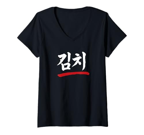 Damen Kimchi Lustiges Koreanisches Hangul-Wort in Pinselschrift T-Shirt mit V-Ausschnitt von Funny Korean Hangul Script Art (Kimchi)