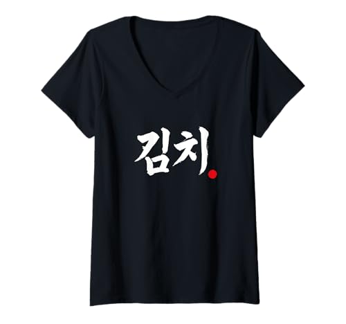 Damen Kimchi Cooles Koreanisches Hangul-Wort lustig T-Shirt mit V-Ausschnitt von Funny Korean Hangul Script Word (Kimchi)