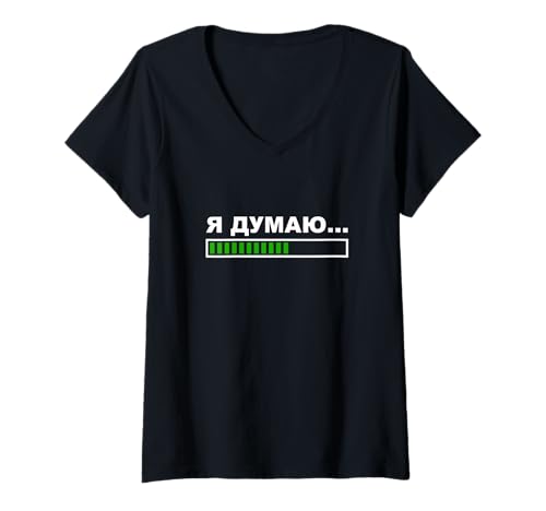 Damen I'm Thinking Russian Shirt for Men Women Kyrillic Russian T-Shirt mit V-Ausschnitt Damen I'm Thinking Russian Shirt for Men Women Kyrillic Russian T-Shirt mit V-Ausschnitt von Funny Russian Shirt Russian Saying Sarcastic Meme