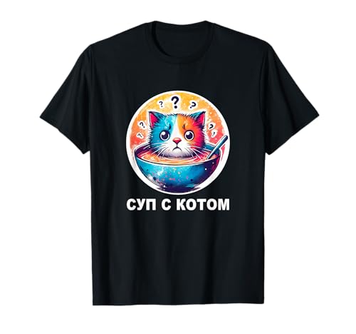 Russische Shirts für Damen Herren Lustiges russisches T-Shirt Russische Shirts für Damen Herren Lustiges russisches T-Shirt von Lustiges russisches Hemd, russisches Sprichwort