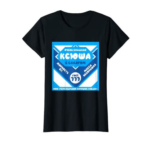 Damen Ksjuscha mit Zucker Kondensmilch Rusia T-Shirt Damen Ksjuscha mit Zucker Kondensmilch Rusia T-Shirt von Funny russian name Designs