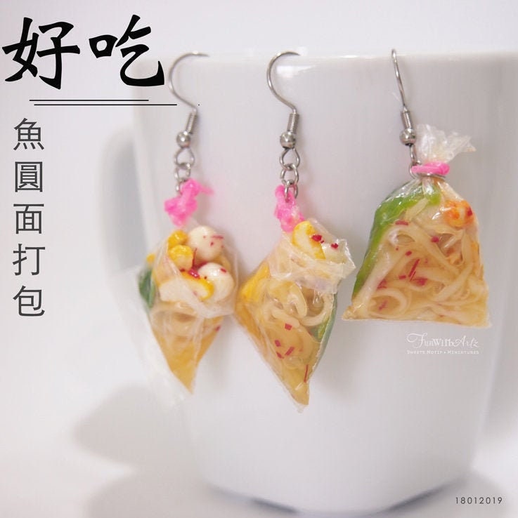 Miniatur Food Schmuck Nudeln in Take Away Tüten Ohrringe Miniatur Food Schmuck Nudeln in Take Away Tüten Ohrringe von FunwithArtz